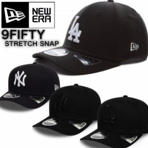 ニューエラ キャップ 帽子 950 ドジャース ヤンキース LA 9FIFTY ストレッチスナップ NY ベースボールキャップ メンズ レディース NEWERA