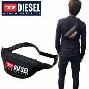 ディーゼル Diesel ウエストバッグ ボディーバッグ ヒップパック オールシーズン X09554 P5480 メンズ レディース ショルダー DIESEL RIN