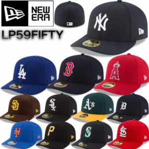 ニューエラ Newera 帽子 59FIFTY キャップ カーブバイザー ロープロファイル 5950 LP メジャーリーグ 大人 野球帽 MLB チーム NEWERA 59F