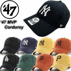 47 フォーティーセブン ブランド キャップ MVP コーデュロイ 帽子 暖か 全9カラー 秋 冬 男女兼用 47BRAND MVP CORDUROY