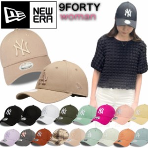 ニューエラ Newera キャップ LA ドジャース NYY ヤンキース ナインフォーティー 940 キャップ レディース 帽子 女性 刺繍ロゴ NEWERA 9FO