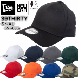 ニューエラ Newera 帽子39THIRTY キャップ 3930 帽子 無地 メジャーリーグ シンプル ストレッチ 大人 MLB 野球帽 NEWERA 39THIRTY 