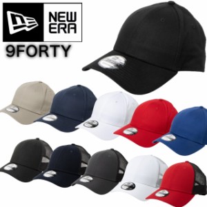 ニューエラ Newera キャップ ナインフォーティ 9FORTY 無地 リサイクルメッシュ NE200/NE208 野球チーム 940 ベースボールキャップ 野球