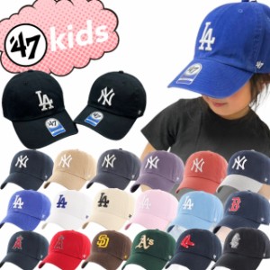 47 フォーティーセブン ブランド キャップ ドジャース LA ヤンキース エンゼルス キッズ 帽子 子供 男女兼用 クリーンナップ 刺繍ロゴ 47