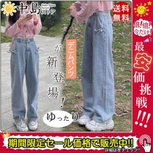 デニムパンツ ジーパン レディース ジーンズ ワイドルック ストレート ゆったり ロングパンツ カッコイイプ