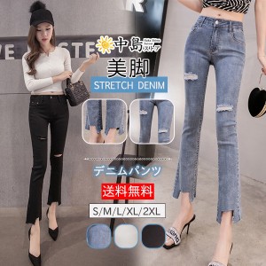 スキニーパンツ デニムパンツ ストレッチ ジーンズ レディース ジーパン ボトムス 美脚 デニム 大きいサイズ 9分丈 ベルボトム ズボン 送