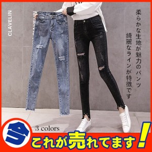 スキニーパンツ デニムパンツ ストレッチ 着やせ 裾フリンジ クラッシュ 美脚 スキニー ジーンズ 裾リベット 大きいサイズ ダメージ加工