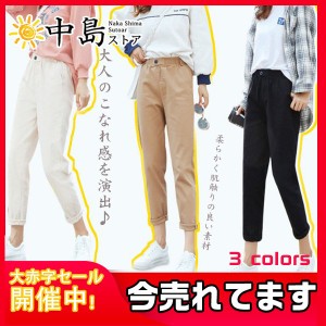 テーパードパンツ レディース パンツ ハイウエスト ウエストゴム ヨガパンツ 大きいサイズ 体型カバー ズボン ボトムス 着痩せ オフィス