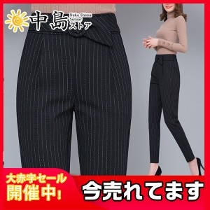 テーパードパンツ レディース ハイウエスト ウエストゴム ヨガパンツ 大きいサイズ 体型カバー ボーダー柄 着痩せ オーバーサイズ パンツ