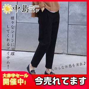 テーパードパンツ レディース ハイウエスト ウエストゴム 通勤 大きいサイズ 体型カバー ブラック 着痩せ オーバーサイズ フォーマル 無