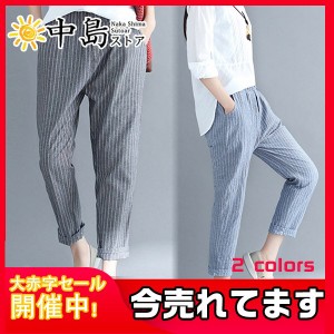 テーパードパンツ レディース ハイウエスト ウエストゴム ヨガパンツ 大きいサイズ 体型カバー ボーダー柄 着痩せ オーバーサイズ パンツ