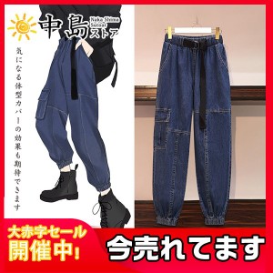 ワイドパンツ レディース デニムパンツ ハイウエスト バルーンパンツ ジーンズ 大きめ 体型カバー バギーパンツ サルエルパンツ 太め