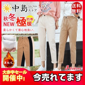 レギンス 極暖 裏起毛 美脚 ハロンパンツ 秋冬用 ガウチョ レギパン パンツ レディースパンツ ストレッチ 裏起毛パンツ ルームウェア 送