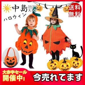 ハロウィン コスプレ コスチューム ハロウィーン 変装 子供 キッズ 子ども 演出 衣装 仮装 恐怖 ゴースト 道具 怪物 フィンガー 幼稚園