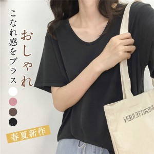 tシャツ レディース 半袖 トップス カジュアル Tシャツ 大きい ゆるTシャツ ゆるカットソー ゆったり ロングT 無地 ルーム