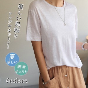 tシャツ レディース 半袖 トップス カジュアル Tシャツ ゆるTシャツ ゆるカットソー ゆったり ベーシック 無地 Vネック ク