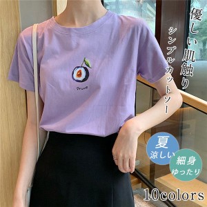 シャツ レディース Tシャツ カットソー 半袖 カジュアル 果物 クールネック ゆるT フルーツ 春夏 トップス インナー ゆった