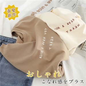 シャツ レディース Tシャツ カットソー 半袖 カジュアル シンプル クールネック ゆるT 英字 春夏 トップス インナー ゆった