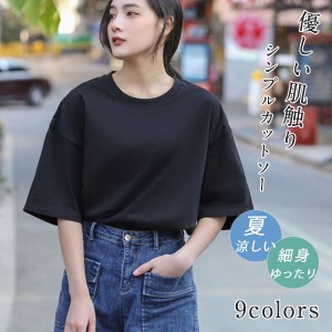 tシャツ ロング丈 半袖 ドロップショルダー オーバーサイズ レディース ロンt 無地 おしゃれ 春夏 トップス ゆったり ゆるT