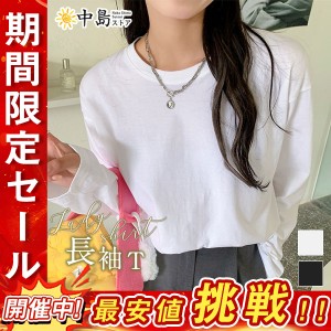 Tシャツ 長袖 レディース カジュアル ゆったり 秋 秋物 カットソー インナー ゆるトップス おしゃれ シンプル 無地 トップス