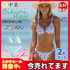 水着 レディース ビキニ 2点セット 水泳 スイムウェア セクシー 胸パッド付き ワイヤーなし ビーチ おしゃれ かわいい 夏 海