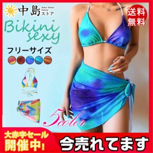 水着 レディース ビキニ 水着セット スイムウェア セクシー ホルターネック セパレート パッドなし ワイヤーなし 温泉着 ビーチ