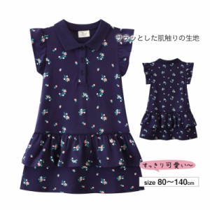 ワンピース 子供服 ポロシャツワンピース 花柄 プリーツスカート キッズ 女の子 こども ポロワンピース 半袖ワンピース 半袖 こ