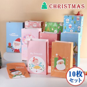 ギフト袋 2点目、半額セール！紙袋 ラッピング袋 クリスマス 可愛い 贈り物 ギフト プレゼント お菓子 会社 学校 クラブ お客