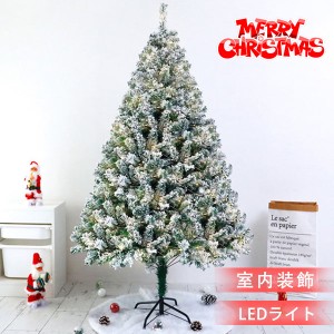 クリスマスツリー 45cm60cm90cm XMS セット 北欧 オーナメント LEDライト 飾り おしゃれ パーティ 雰囲気 ク