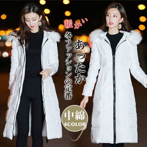 ダウンコート レディース ロング おしゃれ 人気 中綿 フード付き 40代 50代 30代 セール 暖かい 安い もこもこ 韓国 
