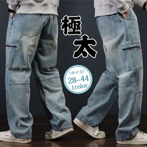 極太 デニム ジーンズ パンツ メンズ ルーズフィット B系 ヒップホップ ストリート系 ワイドパンツ ポケット付き バギーパンツ