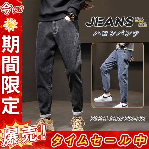 デニムパンツ メンズ スキニーパンツ ジーパン 細身 ジーンズ ボトムス ジョガーパンツ ゆったり ロングパンツ カジュアル テー