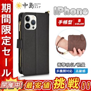 iPhone14 iPhoneケース スマホケース iPhone14 Pro ケース バンドストラップ 付き ベルト 手帳型 iP