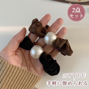 ヘアゴム ヘアアクセサリー ワンパール 2色 上品 高見え 大人 オフィス 秋 可愛い おしゃれ 髪ゴム まとめ髪 髪飾り ヘアア