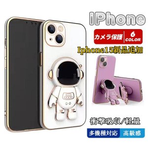  iPhoneケース iPhone15 スマホケース iPhone14 携帯 カバー アイフォン13 スマホ iPhone12 XS 韓国 宇宙飛行士 カメラ保護