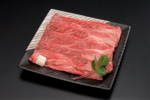 お取り寄せグルメ 送料無料 くまもとの味彩牛 すきやき・しゃぶしゃぶ肉 ギフト 送料無 お返し 内祝い