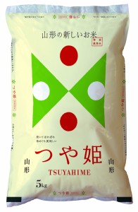 お取り寄せグルメ 送料無料 山形県産 特別栽培米 つや姫 ギフト 送料無 お返し 内祝い