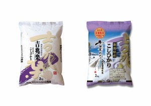 お取り寄せグルメ 送料無料 新潟県産コシヒカリ食べ比べセット 国産 こめ ギフト 送料無 お返し 内祝い