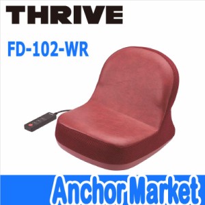 父の日　【送料無料】　スライヴ（THRIVE）【FD-102-WR】　腹筋トレーナー〜美腹チェア〜［ワインレッド］Viva La Chair