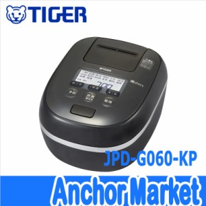 【送料無料】　タイガー（TIGER）【JPD-G060-KP】　圧力IHジャー炊飯器＜ご泡火炊き＞3.5合炊き　遠赤9層土鍋かまどコート釜　[ピュアブ