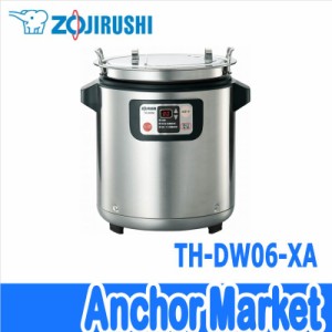 【送料無料】　象印（ZOJIRUSHI）【TH-DW06-XA】　業務用マイコンスープクックジャー　6.0L［ステンレス］