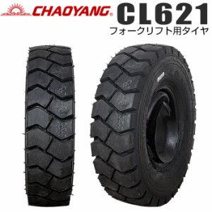 送料無料 CHAOYANG 6.00-9-10PR CL621 シーエル チャオヤン フォークリフト用タイヤ フォークリフト チューブ フラップ 1本