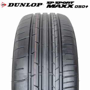 【2022年製】送料無料 DUNLOP 235/55R19 101V SP SPORT MAXX 050+ エスピースポーツマックス ダンロップ サマータイヤ 夏タイヤ 1本