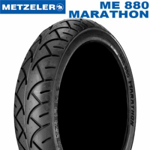 送料無料 METZELER 210/40R18 MC 78H ME880 MARATHON メッツラー バイク クルーザー ツーリング オートバイ 二輪用 1本 アウトレット 