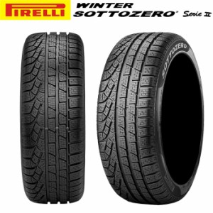 送料無料 PIRELLI 295/35R19 100V (N0) WINTER 240 SOTTOZERO SERIE II ウィンター ソットゼロ セリア2 ピレリ スタッドレス 冬タイヤ 雪