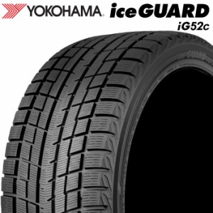 【2022年製】 送料無料 YOKOHAMA 215/65R16 98T iceGUARD iG52c アイスガード ヨコハマタイヤ スタッドレス 冬タイヤ 雪 氷 1本