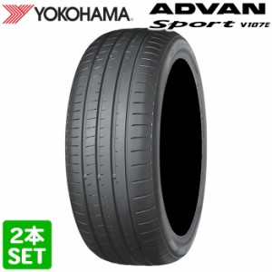 【2023年製】 送料無料 YOKOHAMA 225/45R19 96Y XL ADVAN Sport V107E アドバンスポーツ ヨコハマタイヤ サマータイヤ 夏タイヤ ラジアル