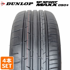 【2022年製】送料無料 DUNLOP 235/55R19 101V SP SPORT MAXX 050+ エスピースポーツマックス ダンロップ サマータイヤ 夏タイヤ 4本セッ