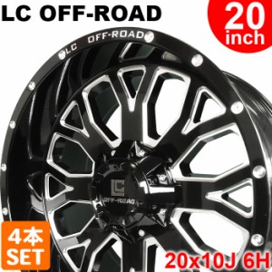 ホイール4本セット LC OFF-ROAD アルミホイール 20インチ 20x10J 6H-139.7/135 OFFSET-20 ホイールのみ 6穴 ランクル プラド etc.