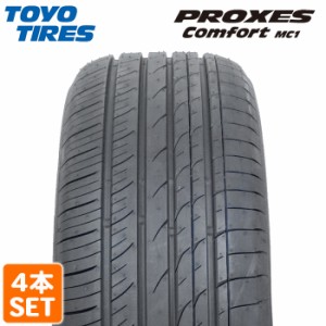 【2024年製】 送料無料 TOYO TIRES 225/40R19 93W XL PROXES Comfort MC1 プロクセス コンフォート トーヨー ノーマルタイヤ 夏タイヤ サ